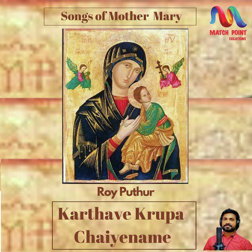 Karthave Krupa Chaiyename