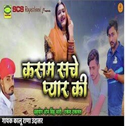 Kasam Sache Pyar Ki-M10cUjhJAWU