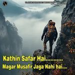 Kathin Safar Hai Magar Musafir Jaga Nahi Hai
