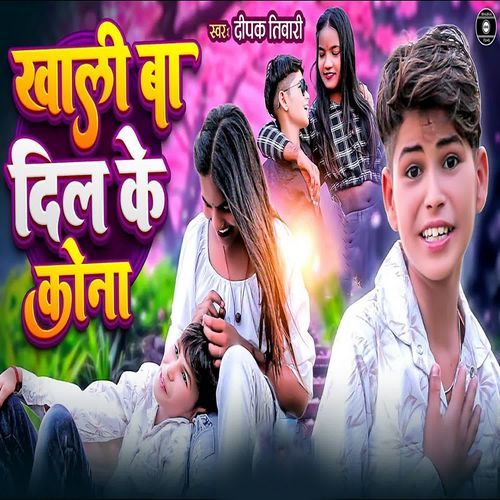 Khali Ba Dil Ke Kona