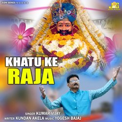 Khatu Ke Raja-ISYGWCRyVWI