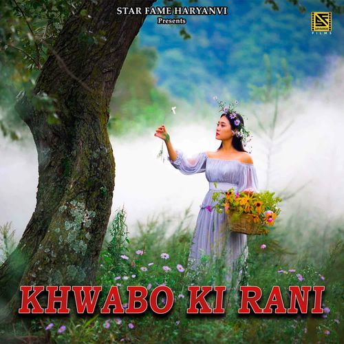 Khwabo Ki Rani