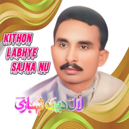 Kithon Labhye Sajna Nu