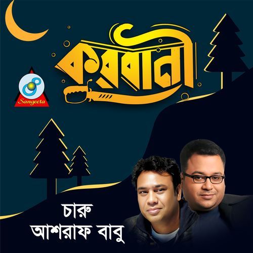 Kurbani