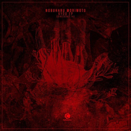 Wabisabi cover art