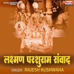Laxman Parshuram Samvad Pt. 1