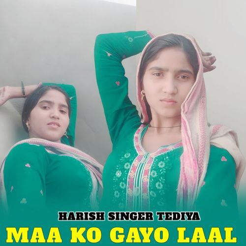 MAA KO GAYO LAAL