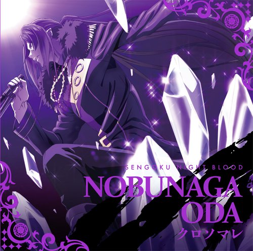 クロソマレ (（Intrumental）) cover art