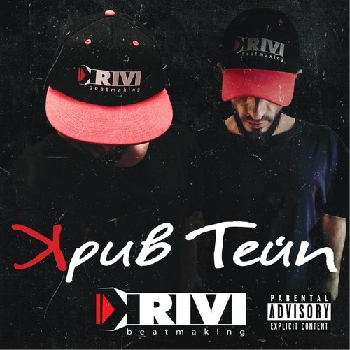 Знам, че знаеш