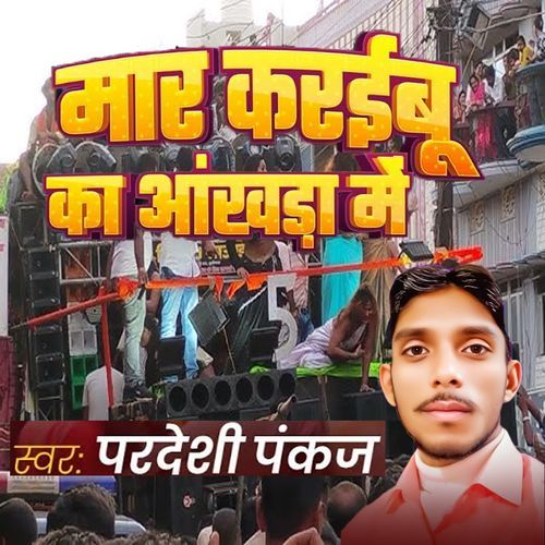 Maar Karaibu Ka Aakhada Me