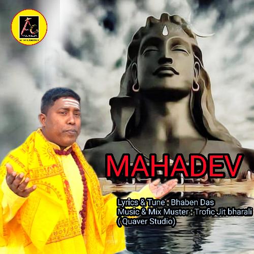 Mahadev