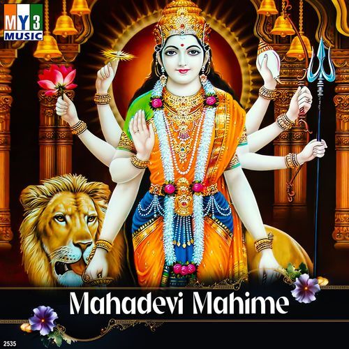 Mahadevi Mahime