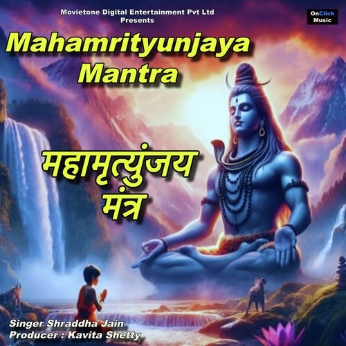 Mahamrityunjaya Mantra