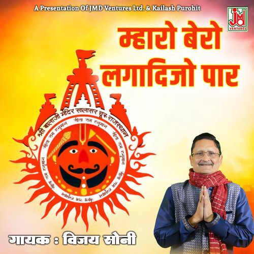 Mahro Bero Lagadijo Paar