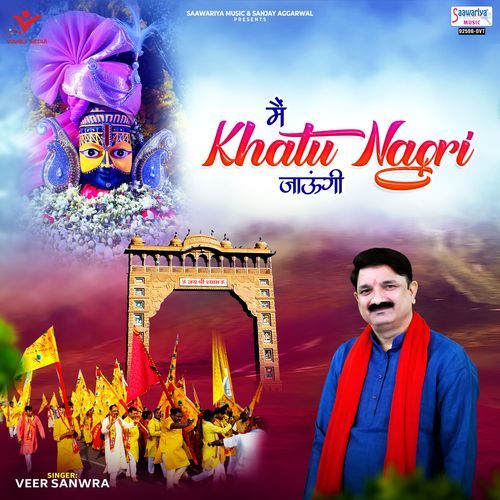 Main Khatu Nagri Jaungi