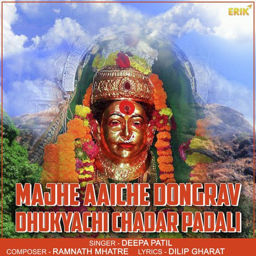 Majhe Aaiche Dongrav Dhukyachi Chadar Padali