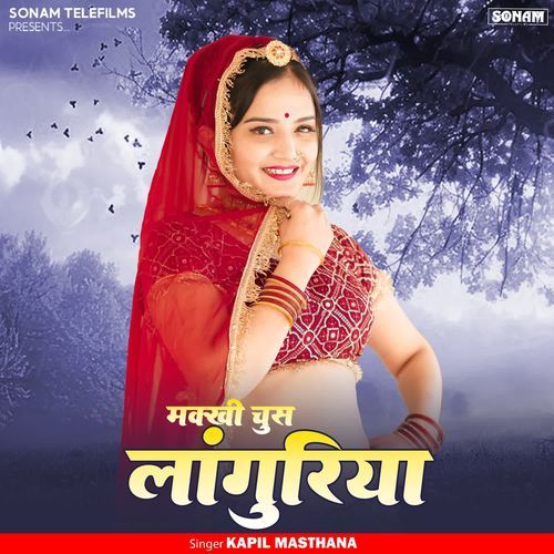 Makkhi Chus Languriya