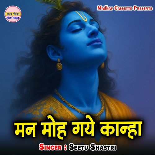 Man Moh Gaye Kanha