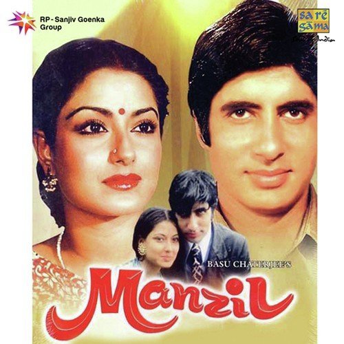 Manzil (1977)