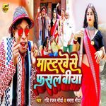 Mastarawe Se Fasal Biya