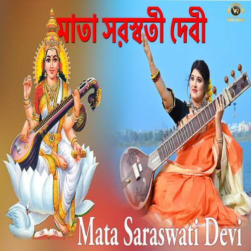 Mata Saraswati Devi