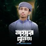 Mayar Duniya (Official)