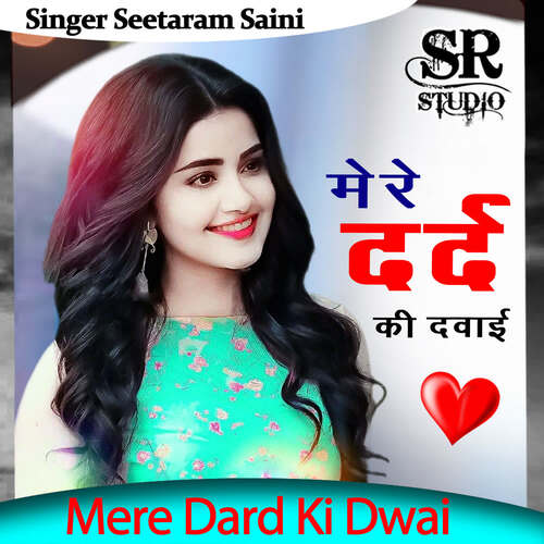 Mere Dard Ki Dwai