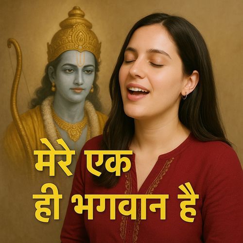 Mere Ek Hi Bhagwan Hai