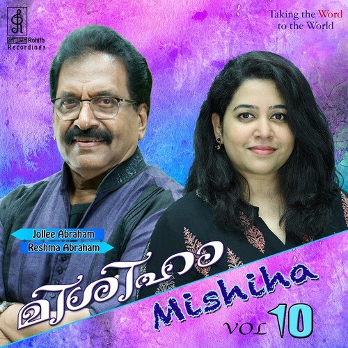 Mishiha 10