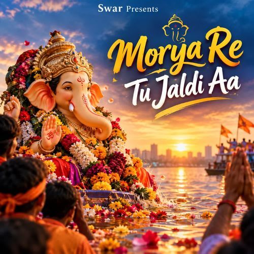 Morya Re Tu Jaldi Aa 2