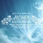 Fantaisie-Impromptu in C-Sharp Minor, Op. posth. 66