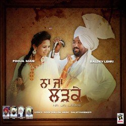 Duron-Duron Takken Pyar Na-ATg-VRhcbVY