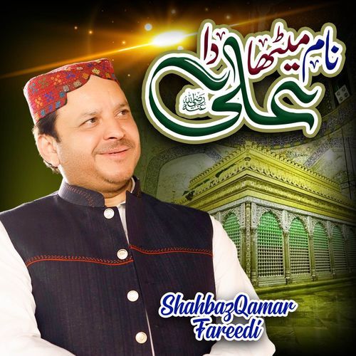 Naam Meetha Ali Da