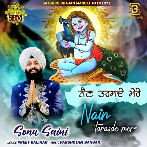 Nain Tarasde Mere