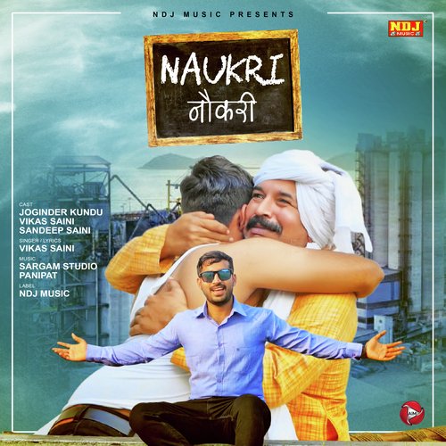 Naukri