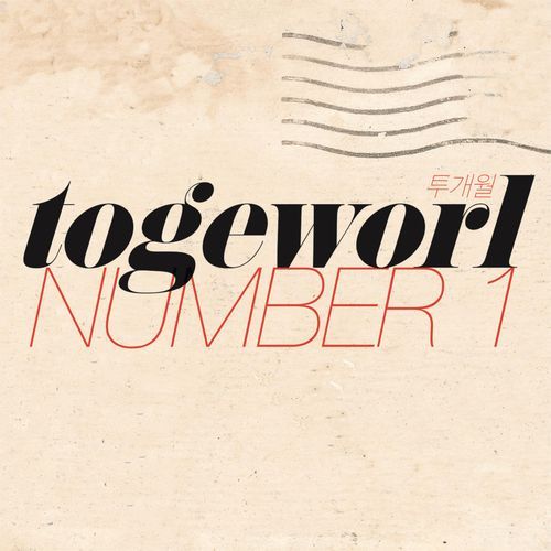 Number 1 cover art