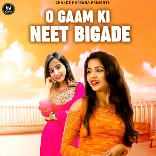 O Gaam Ki Neet Bigade