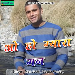 O Ho Myara Man (Pahadi)-IV4DVB0AQx4