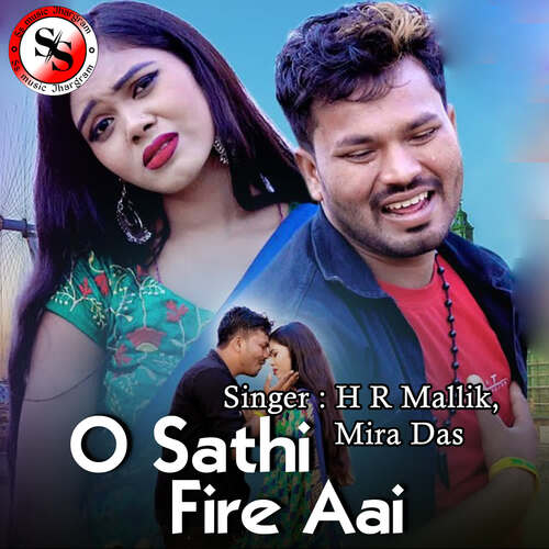 O Sathi Fire Aai