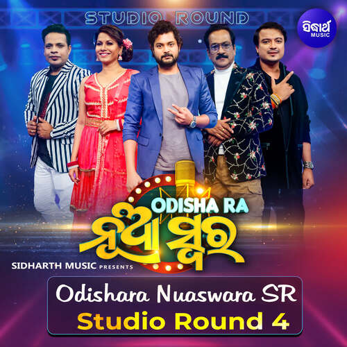 Odishara Nuaswara SR Studio Round 4
