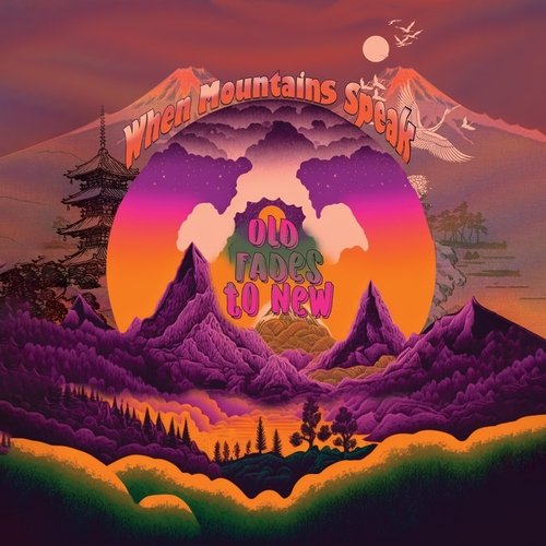 Sliding cover art