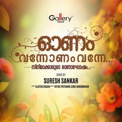 Onam Vannonam Vanne-Kj4sc0ZaW2A