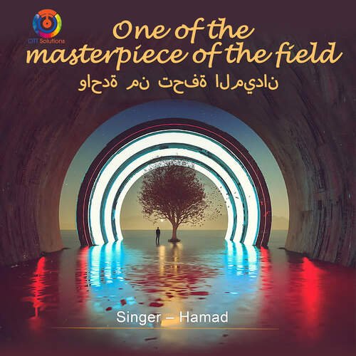 One Of The Masterpiece Of The Field