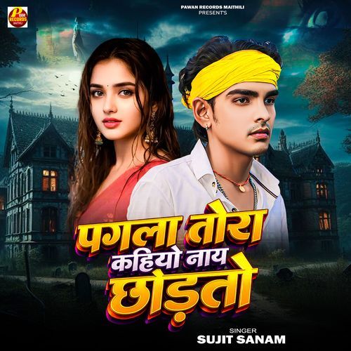 Pagla Tora Kahiyo Nay Chhodato