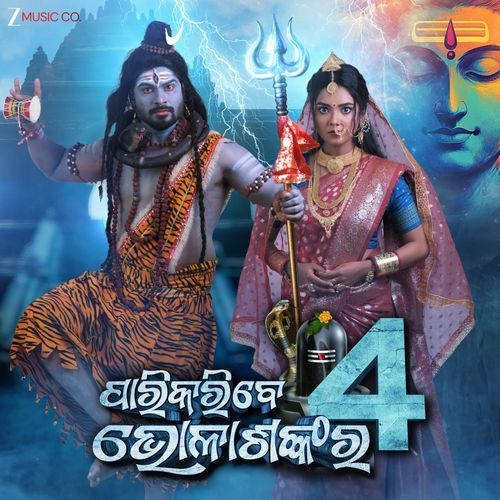 Pari Karibe Bhola Sankar 4 (Original Motion Picture Soundtrack)