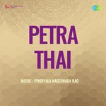 Petra Thai