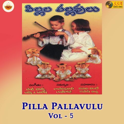Pilla Pallavulu, Vol. 5