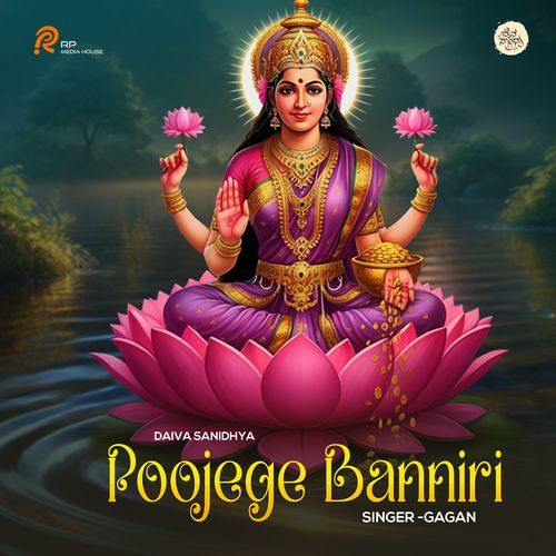 Poojege Banniri