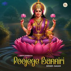 Poojege Banniri