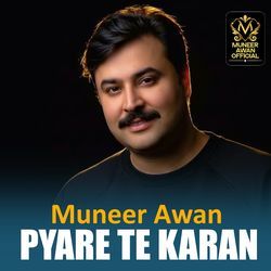 Cittey Chane Di Chandnri